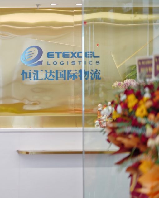 ETEXCEL LOGISTICS